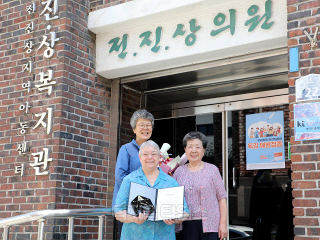 희망나눔인상을 수상한 배현정(사진 아래 왼쪽)전진상의원 원장, 최소희(사진 오른쪽) 약국장, 최혜영 사회복지사. KT 제공